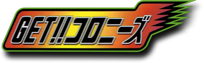 Get Colonies logo for Sega Dreamcast